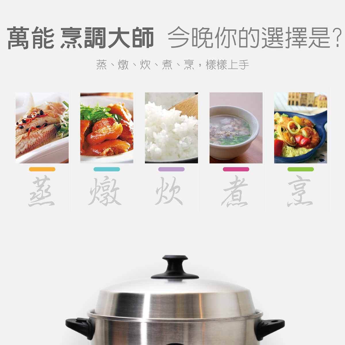 元山 11人份 不銹鋼電鍋 - 細節圖 2