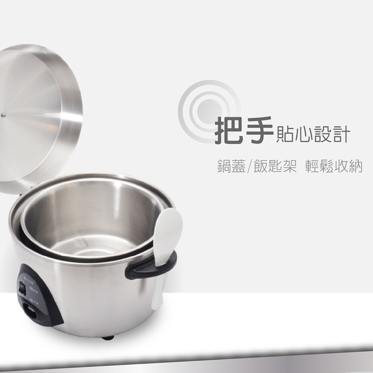 元山 11人份 不銹鋼電鍋 - 細節圖 3