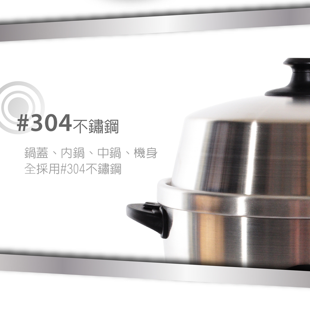 元山 11人份 不銹鋼電鍋 - 細節圖 4