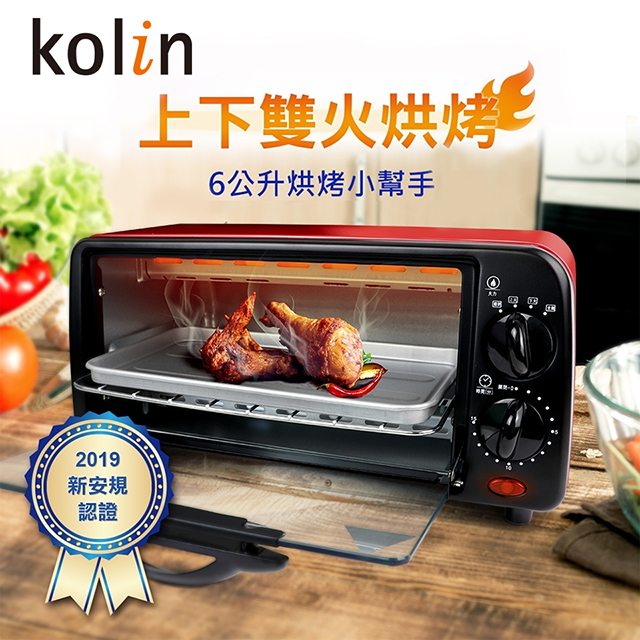歌林Kolin 6L 雙旋鈕烤箱