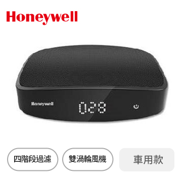 美國Honeywell PM2.5顯示車用空氣清淨機