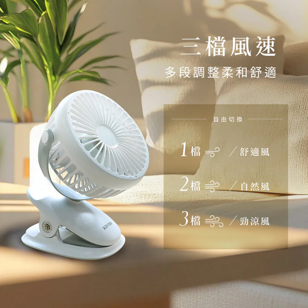 KINYO 多功能夾/立式小風扇 - 細節圖 3