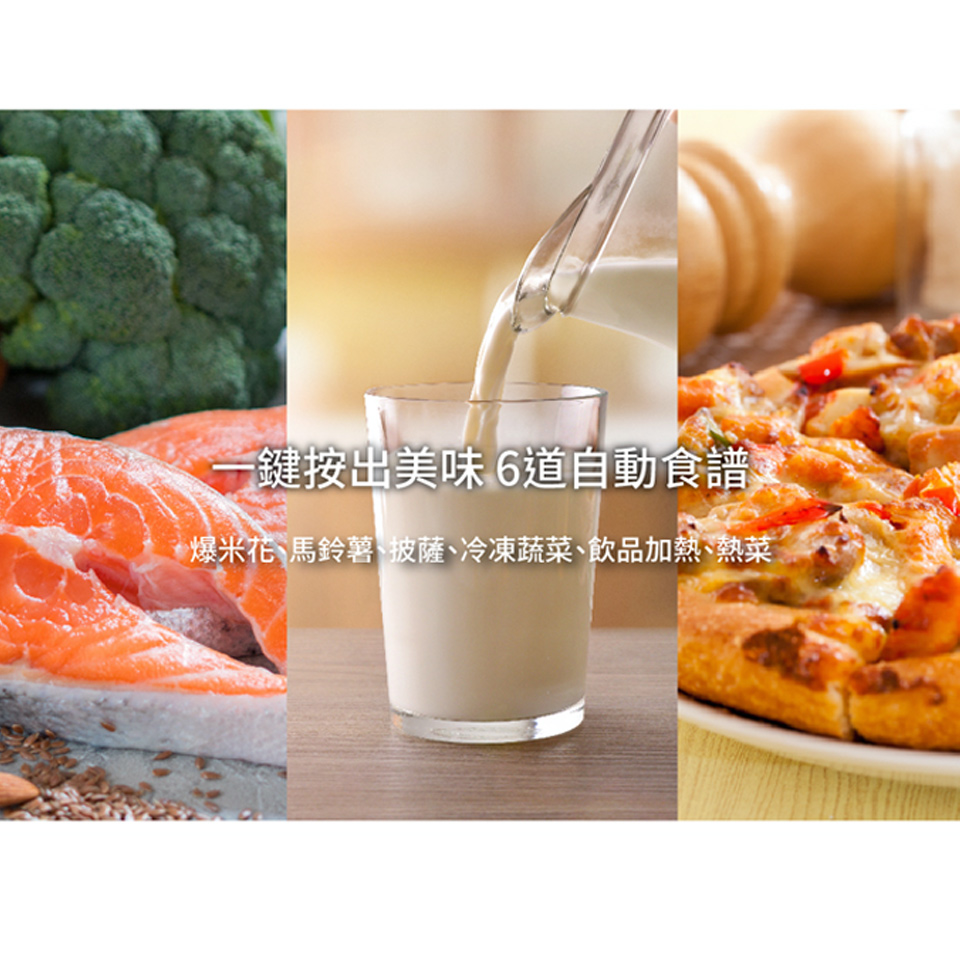 (福利品) 夏普SHARP 25L 微電腦燒烤微波爐 - 細節圖 3