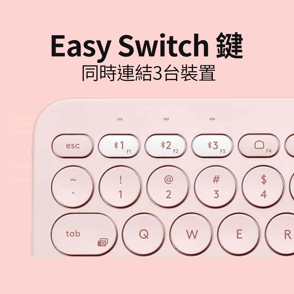 羅技 Logitech K380 多工藍牙鍵盤 珍珠白 - 細節圖 2