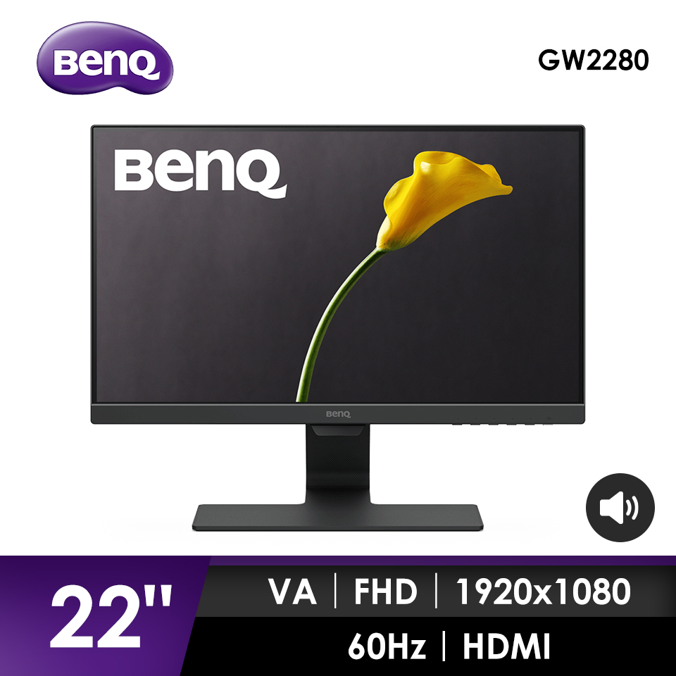 BenQ GW2280 22型VA LED光智慧護眼螢幕