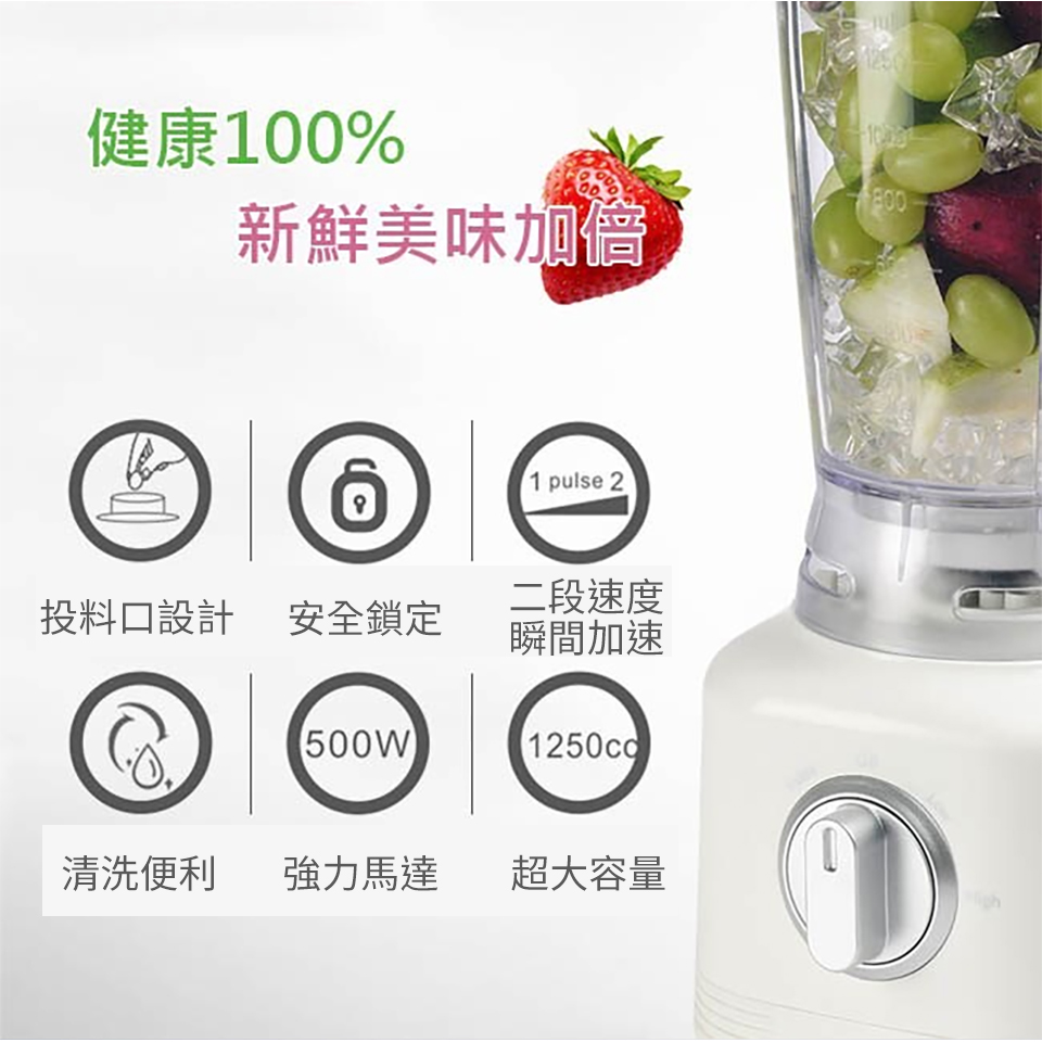 Fujitek冰沙果汁機 - 細節圖 2