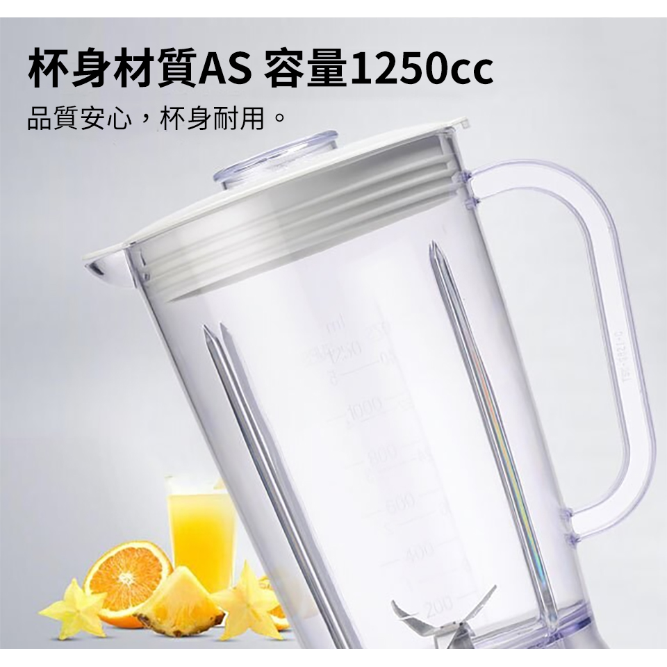 Fujitek冰沙果汁機 - 細節圖 3