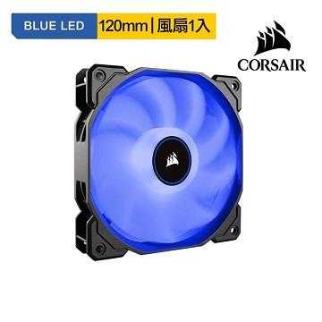 CORSAIR AF120 LED 散熱風扇 藍光