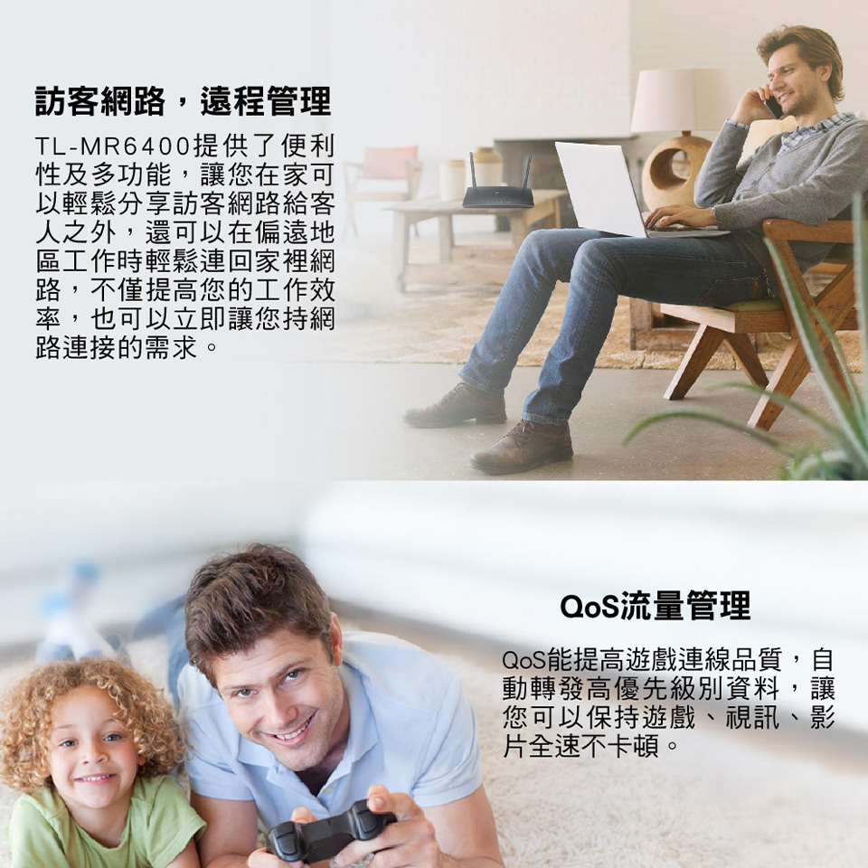 TP-LINK TL-MR6400 300Mbps無線 N 4G LTE路由器 - 細節圖 2