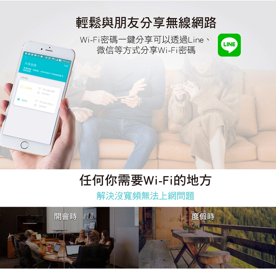TP-LINK TL-MR6400 300Mbps無線 N 4G LTE路由器 - 細節圖 3