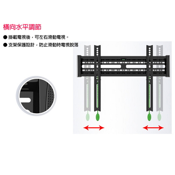Amachine 37-65吋 電視專用壁架 - 細節圖 1