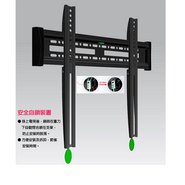 Amachine 37-65吋 電視專用壁架 - 細節圖 4
