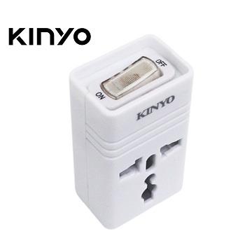 KINYO 台灣專用萬國轉換節能插頭