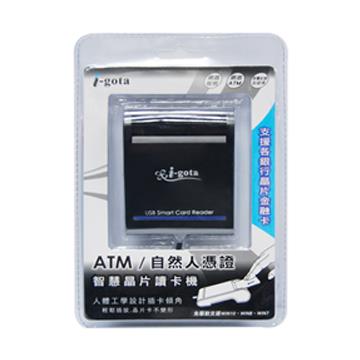i-gota ATM智慧晶片讀卡機-黑