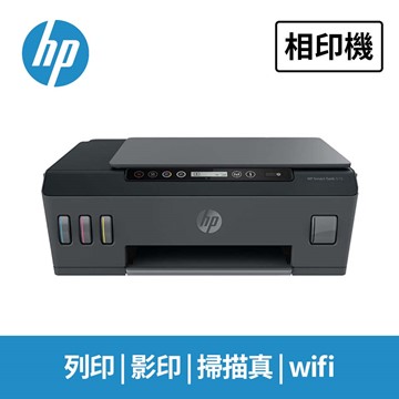 加贈隨身碟與USB轉印表機傳輸線｜惠普 HP SmartTank 515 相片連供事務機