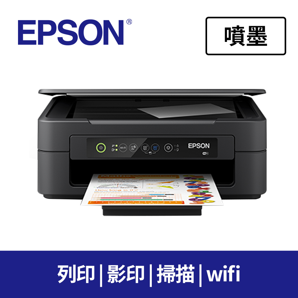愛普生EPSON XP-2101 三合一Wifi雲端超值複合機