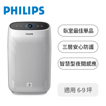 飛利浦PHILIPS 9坪舒眠抗敏空氣清淨機