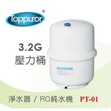 泰浦樂 3.2G壓力桶塑膠桶