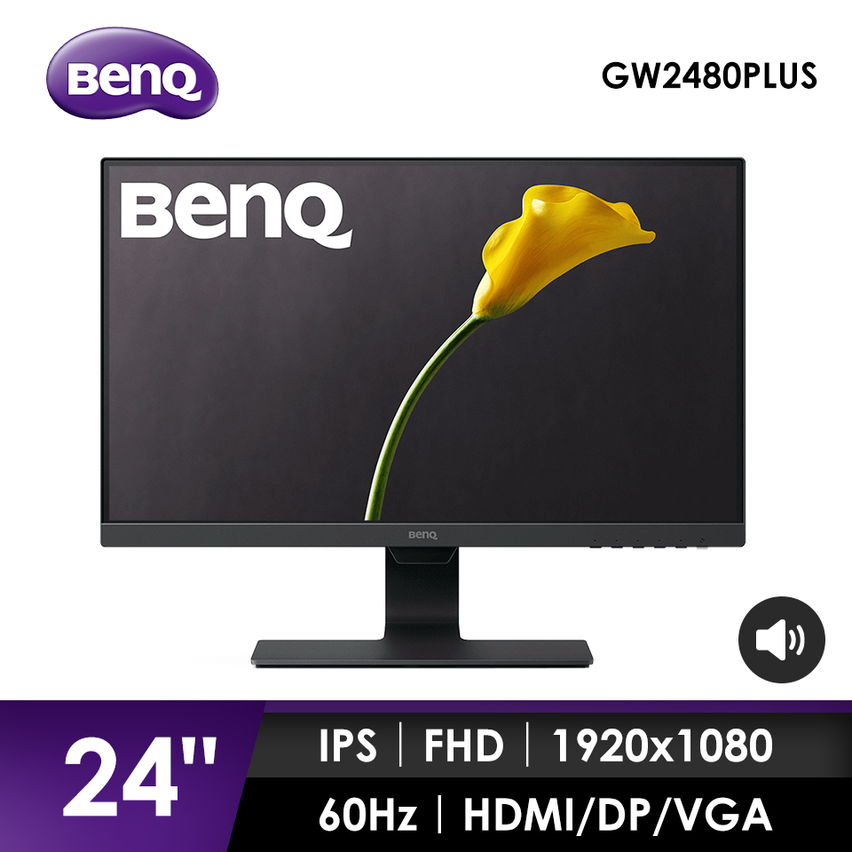 BenQ 24型IPS LED光智慧護眼螢幕