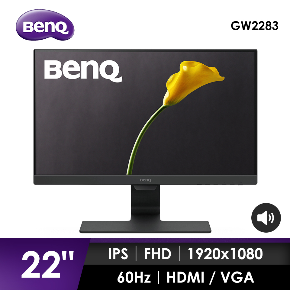 BenQ GW2283 22型IPS LED 光智慧護眼螢幕
