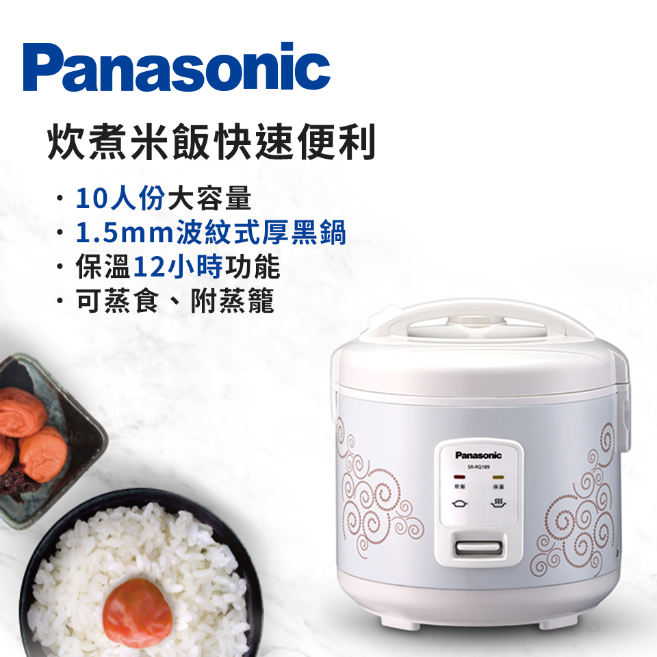 國際牌Panasonic 10人份 機械式電子鍋