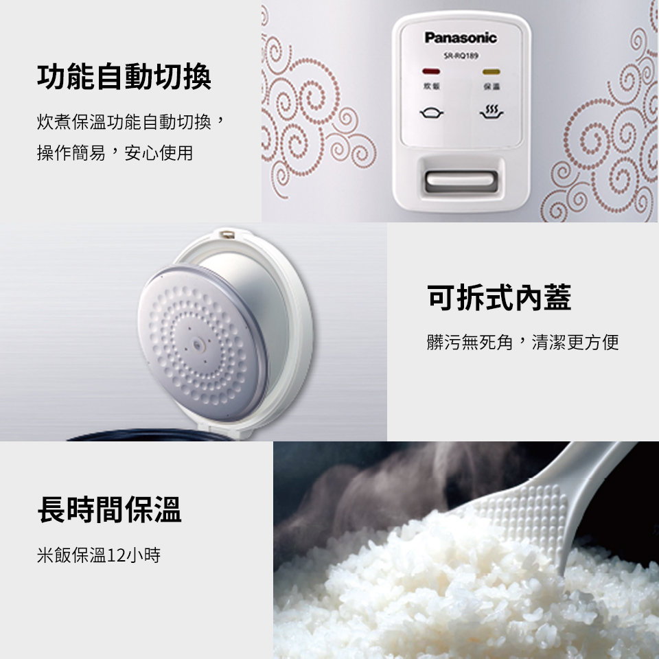 國際牌 Panasonic 10人份 機械式電子鍋 - 細節圖 2