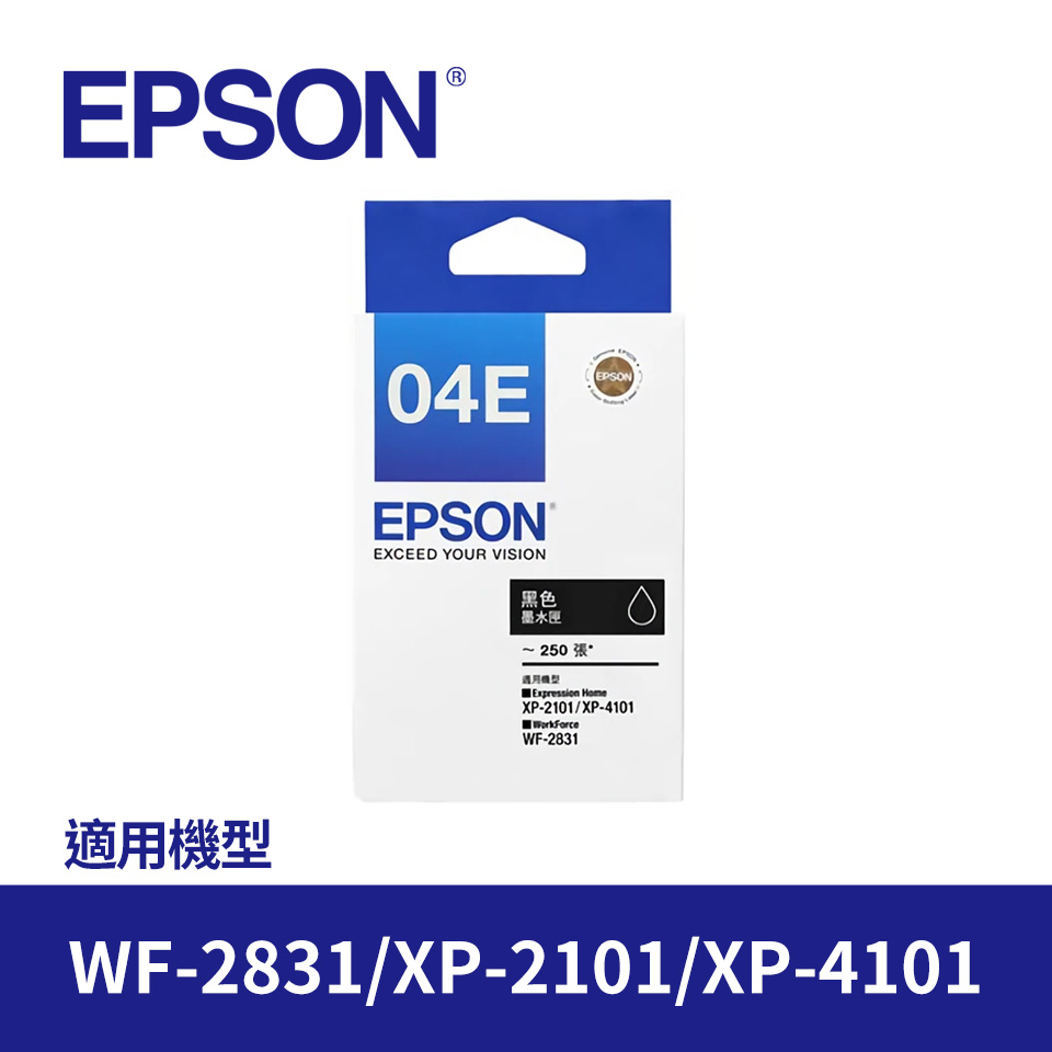 愛普生EPSON T04E原廠黑色墨水