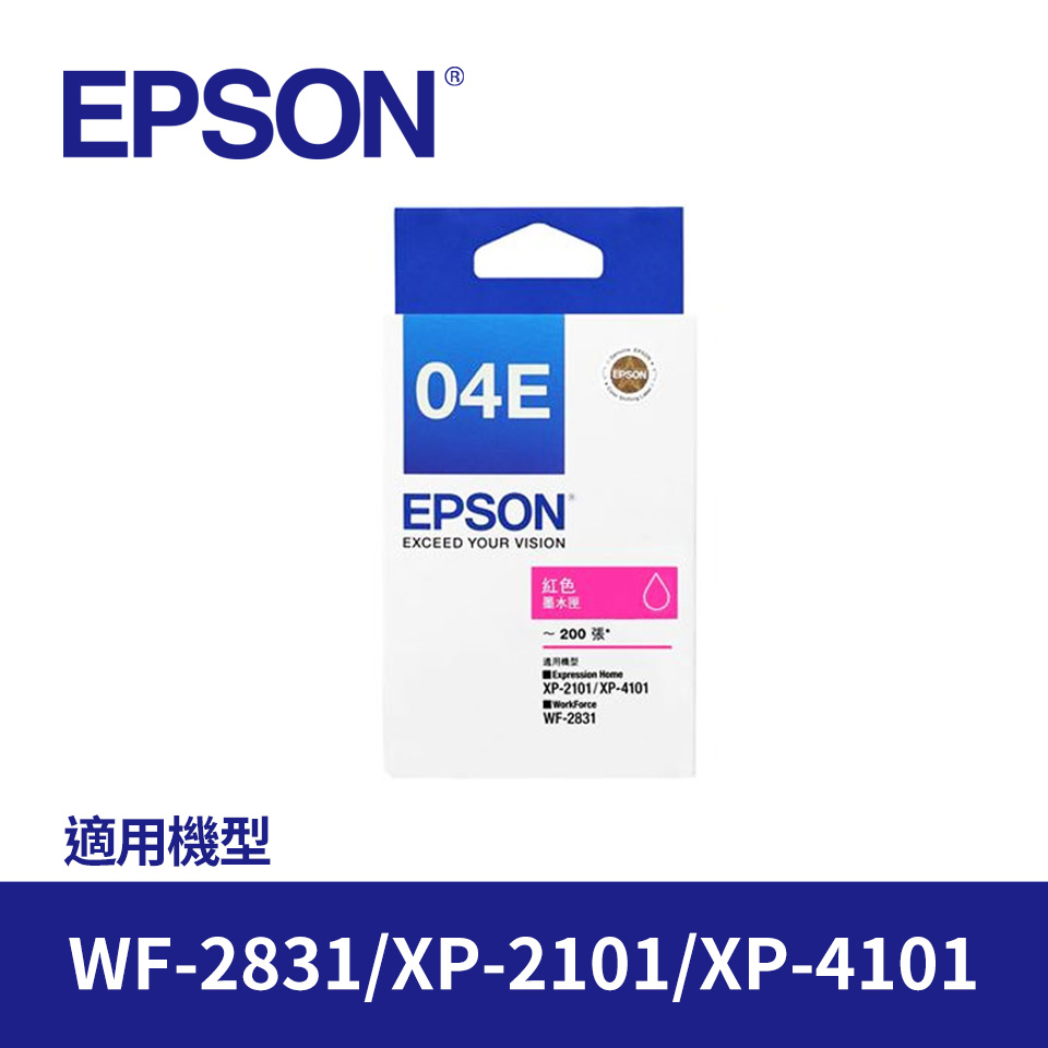 愛普生EPSON T04E原廠紅色墨水