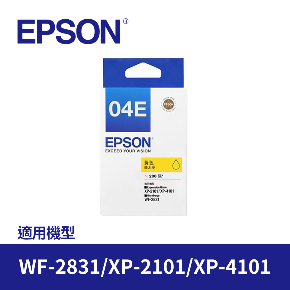 愛普生EPSON T04E原廠黃色墨水
