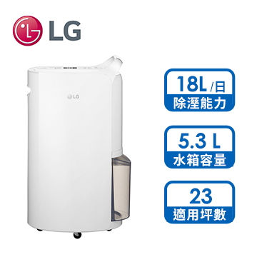 Lg 乾爽除濕機 除濕機 空氣清淨機 燦坤線上購物 燦坤實體守護