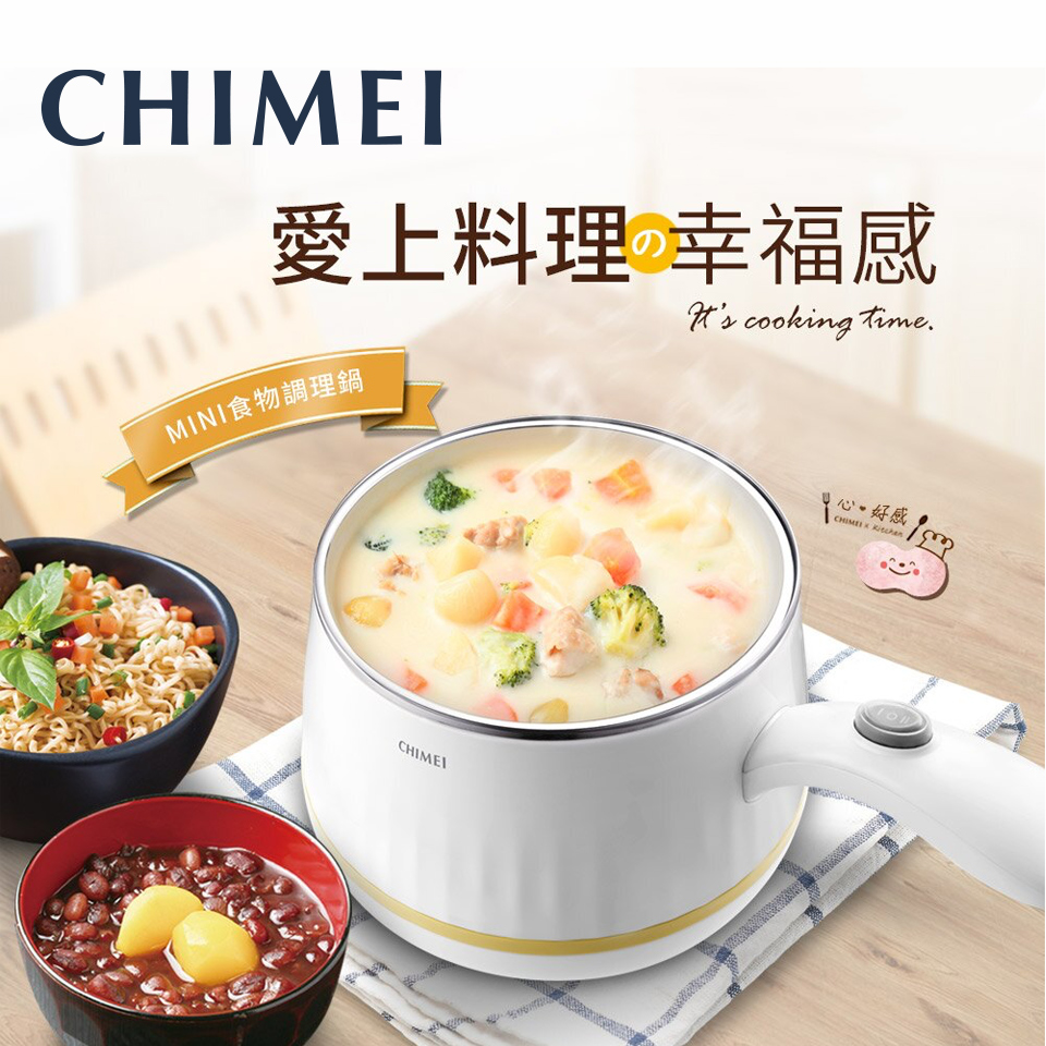 奇美CHIMEI Mini 美食調理鍋
