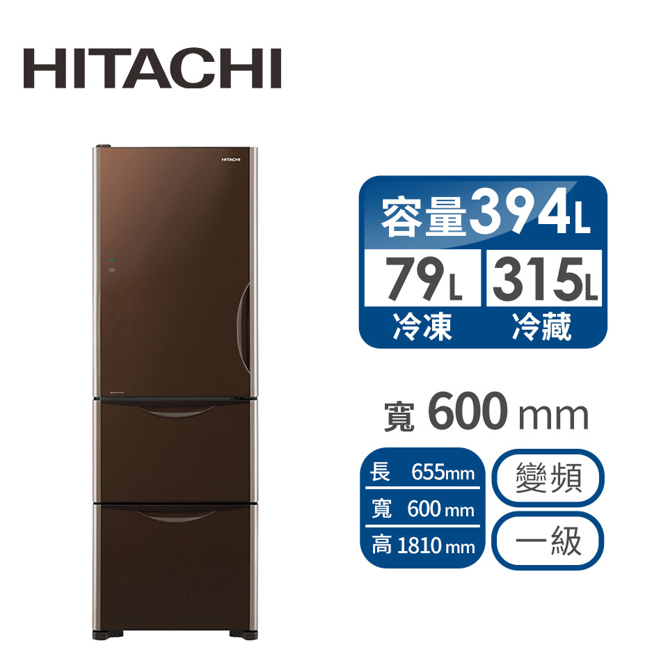 HITACHI 394公升Solfege三門變頻冰箱(左開)