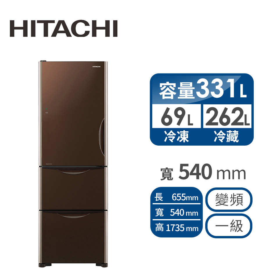 HITACHI 331公升Solfege三門變頻冰箱(左開)