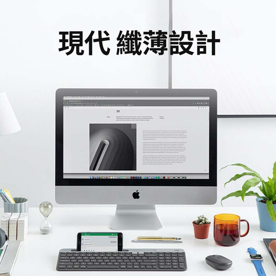 羅技 Logitech K580 超薄跨平台藍牙鍵盤 石墨黑 - 細節圖 2