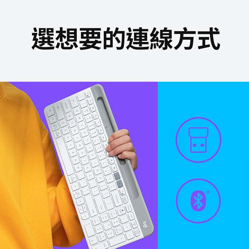 羅技 Logitech K580 超薄跨平台藍牙鍵盤 珍珠白 - 細節圖 3