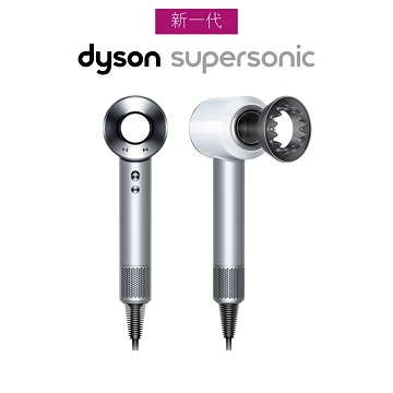 戴森Dyson Supersonic吹風機 銀白色