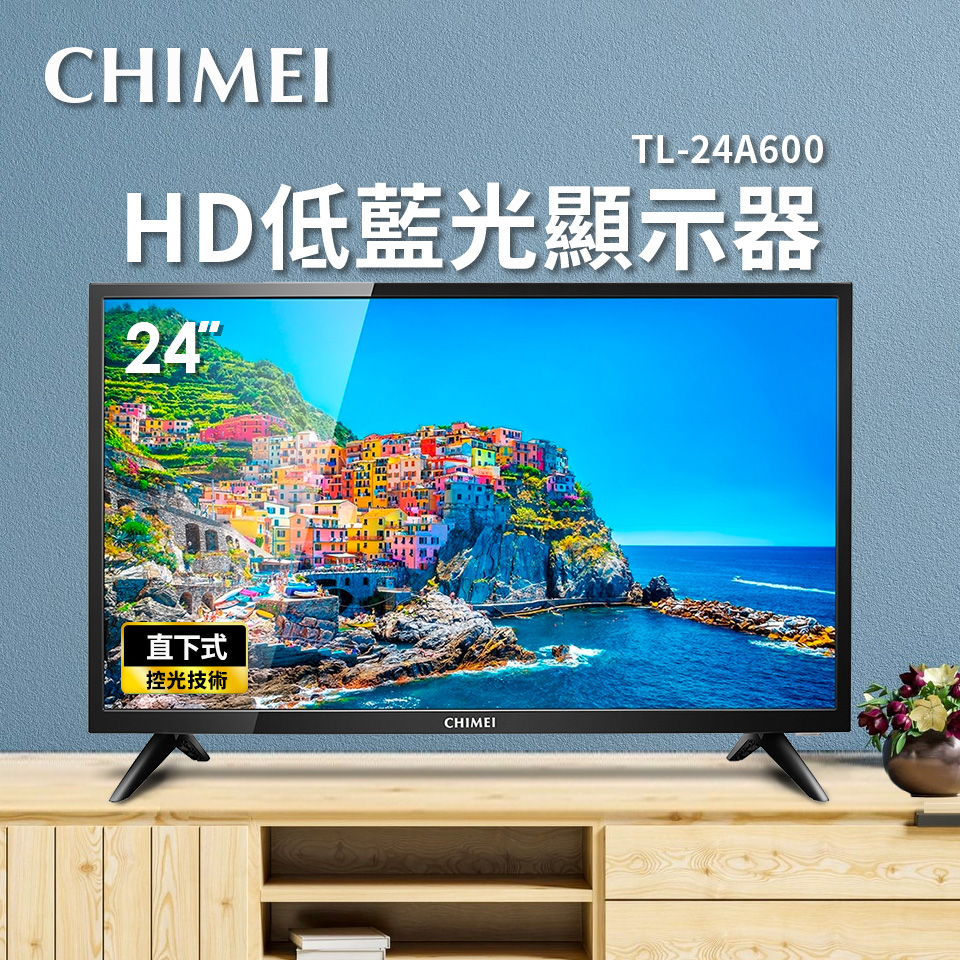 奇美CHIMEI 24型 HD顯示器 低藍光