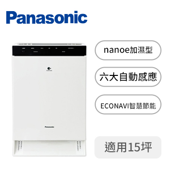 國際panasonic清淨機 除濕機 空氣清淨機 燦坤線上購物 燦坤實體守護