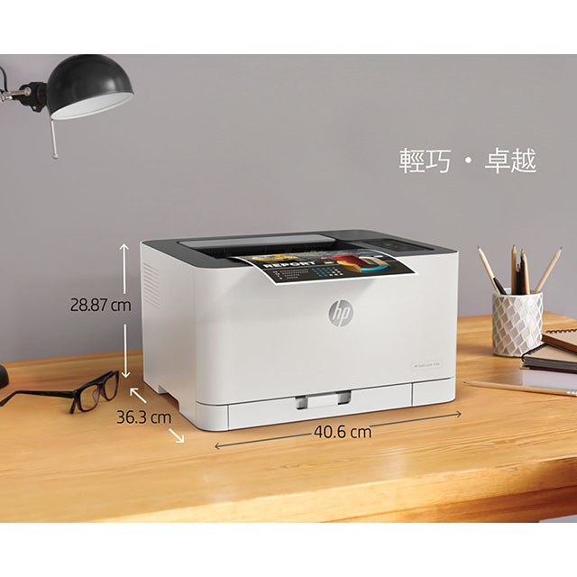 惠普 HP Color Laser MFP 178nw 雷射事務機 - 細節圖 2