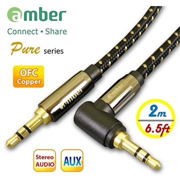 amber 3.5mm AUX Audio 2M音源訊號線