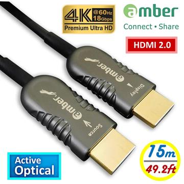 amber PREMIUM HDMI主動式光纖4K線材-15M