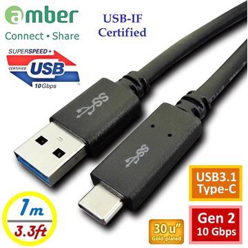 amber USB3.1 認證Type-A公對C公充電線Gen 2