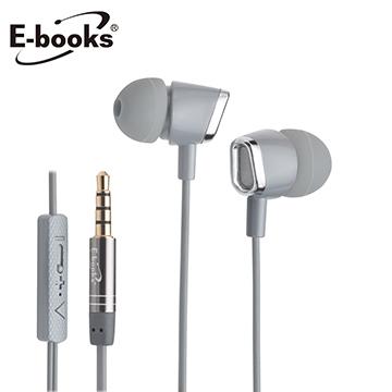 E-books S99 音控接聽入耳式耳機