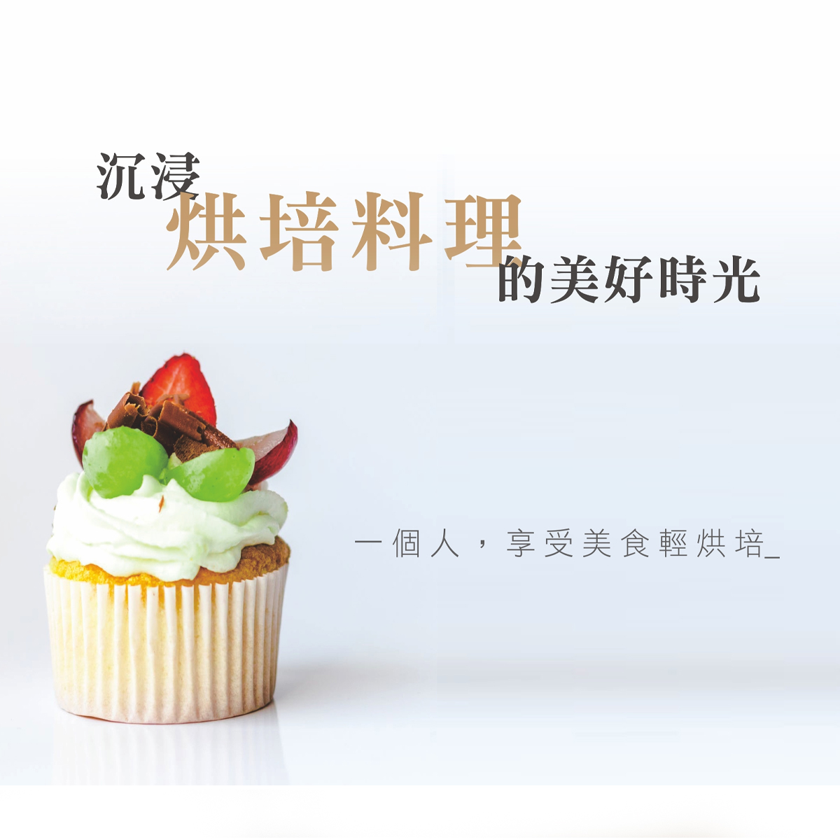 元山 8L 多功能電烤箱 - 細節圖 1