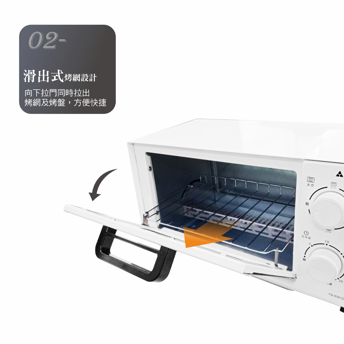 元山 8L 多功能電烤箱 - 細節圖 4