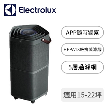 伊萊克斯Electrolux 高效能抗菌空氣清淨機(沉穩黑)