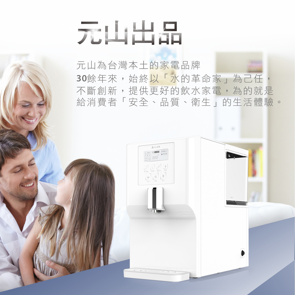 元山 複合式超濾中空絲膜濾心 - 細節圖 1