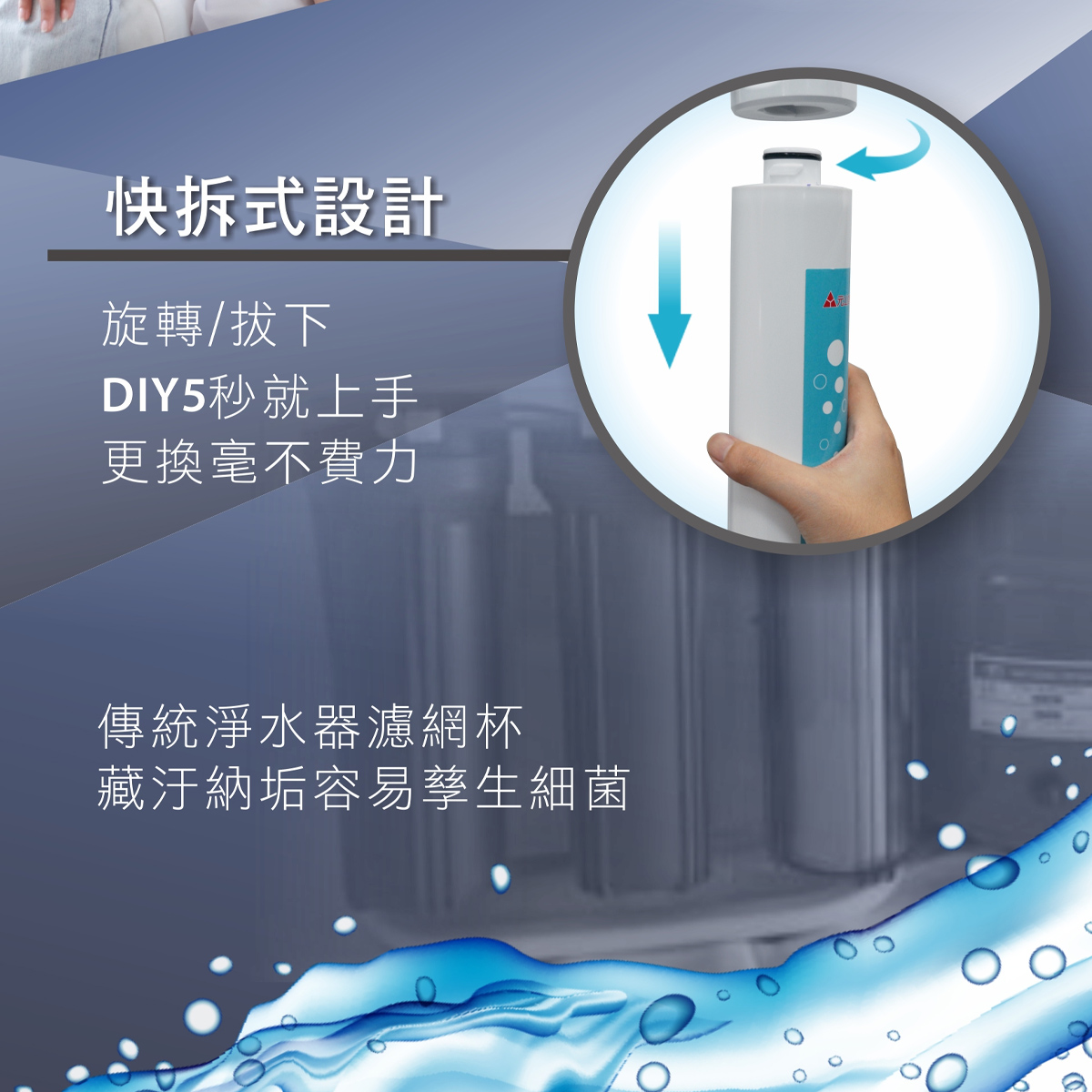 元山 複合式超濾中空絲膜濾心 - 細節圖 2