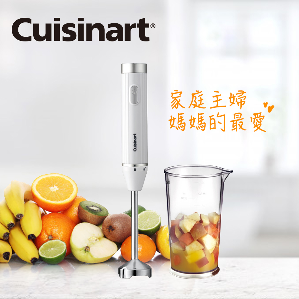 美膳雅Cuisinart 極輕量手持式攪拌調理棒