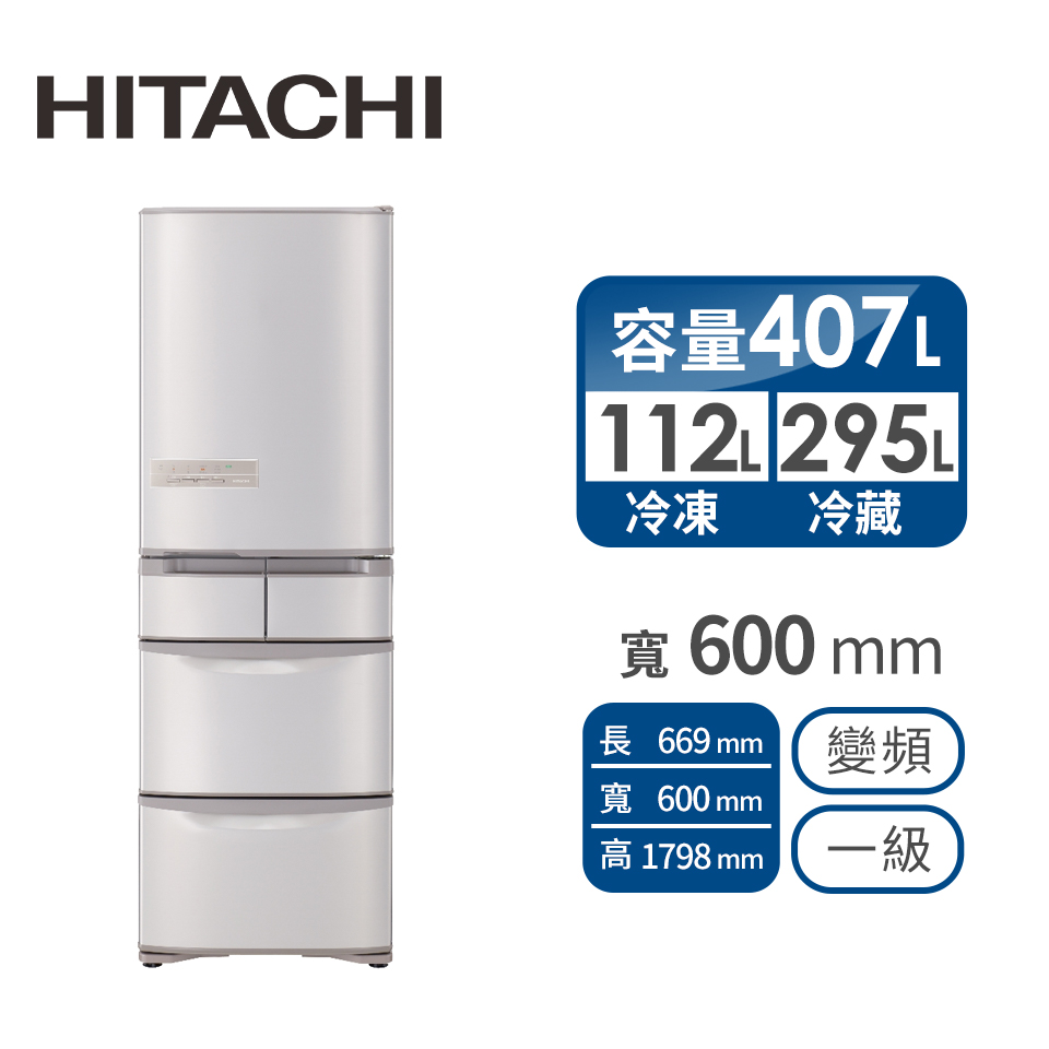 (福利品)HITACHI 407公升智慧ECO五門超變頻冰箱